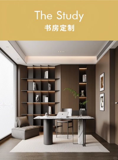 漆系列