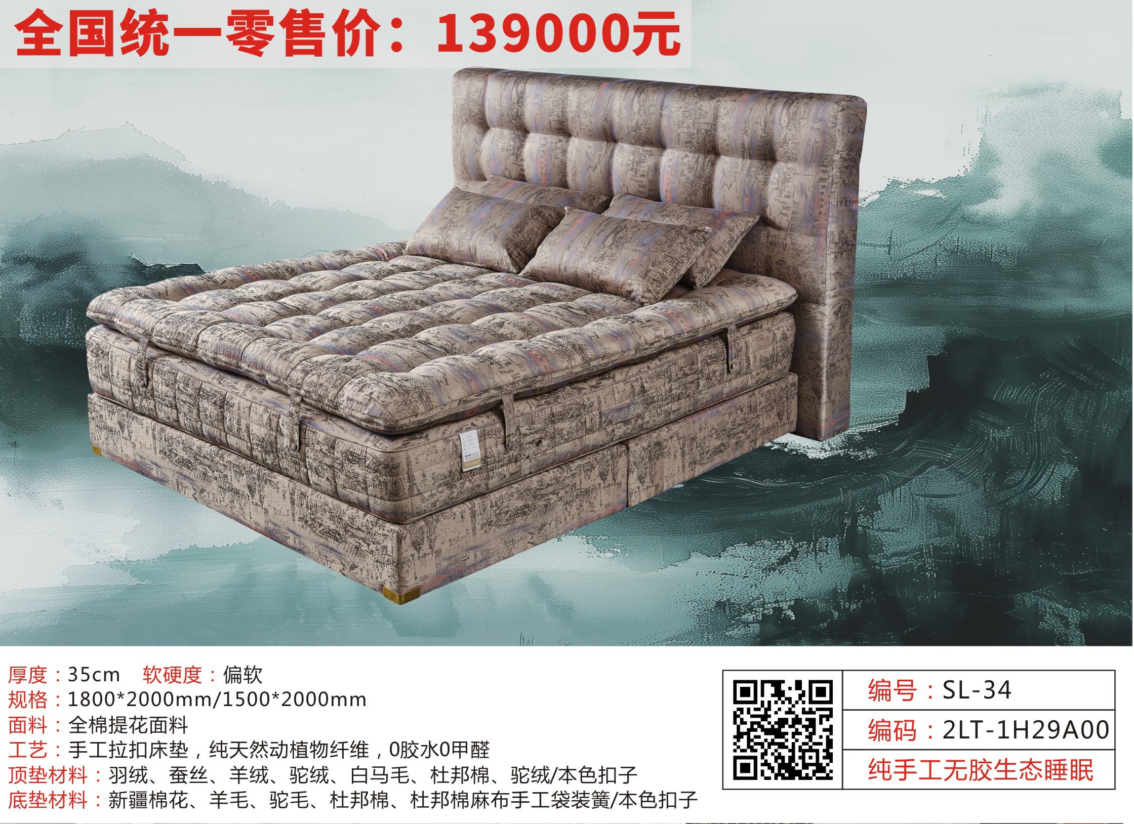 微信圖片_20251108140902_384_8_03.jpg